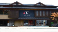森八本店.JPG