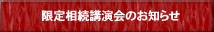 ���葊���u����