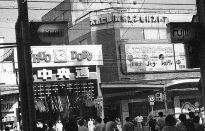 中央通り1982