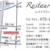 restaurateurMAP