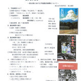 sensoutokodomo.jpg