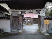 本行寺