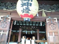 中村神社