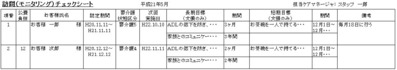 20091211_5.jpg