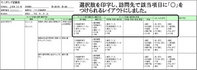 20100131_1.jpg
