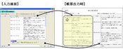 20100131_3.jpg