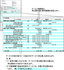 20100131_4.jpg