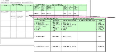 20091211_3.jpg