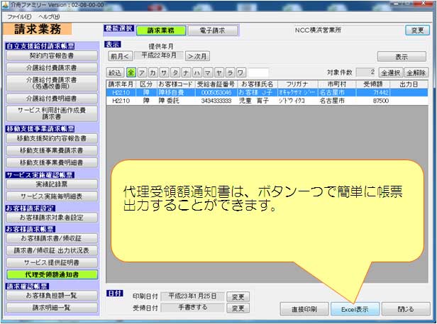 最大58％オフ！ ムゲンドリームシロクマ アプローチ手摺 B チーク シルバー AP-13B