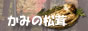���݂̏���